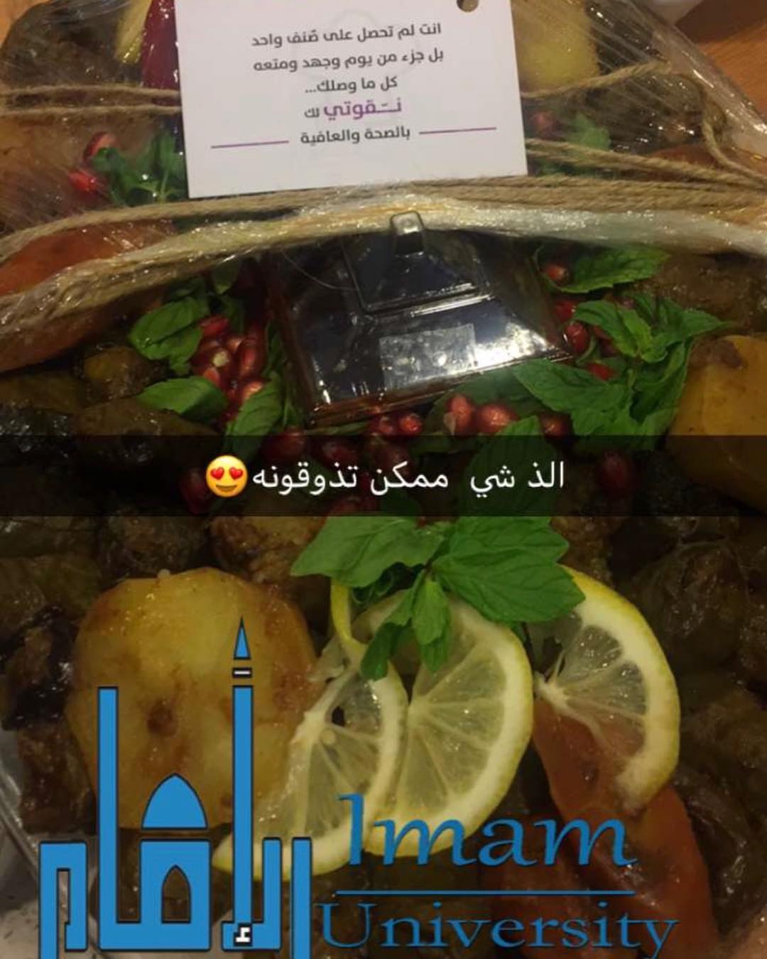 بالعافية عزيزتي #دولمه #الرياض #الاكثر_طلبا #ورق_عنب #نـــــّـــقوتي #جامعة #الرياض