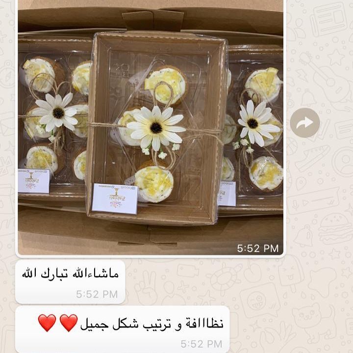 ربي اسعد من اسعدني ♥️