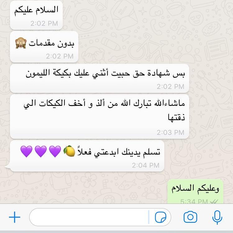 ربي اسعد من يسعدني♥️