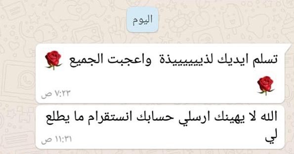 رايكم يهمني ♥️
