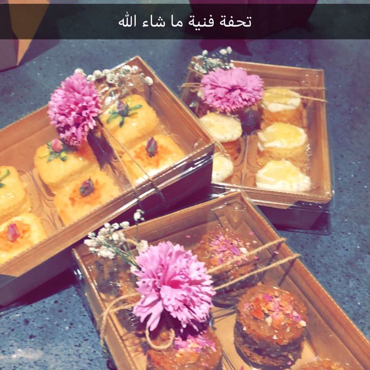 من تصوير صاحبة الذوق العالي #لينا_الابيض