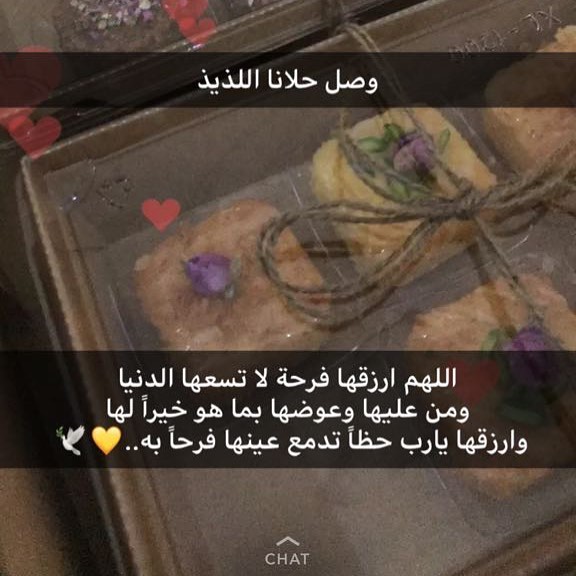 اللهم امين ويسعد قلبك ♥️♥️