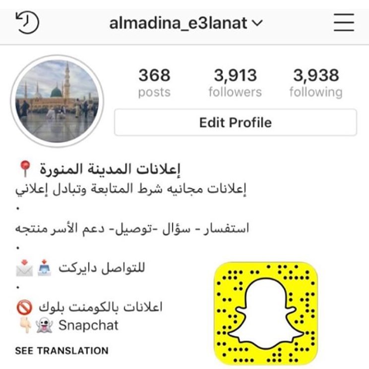 طبق منزلي من أصالة العجوة
