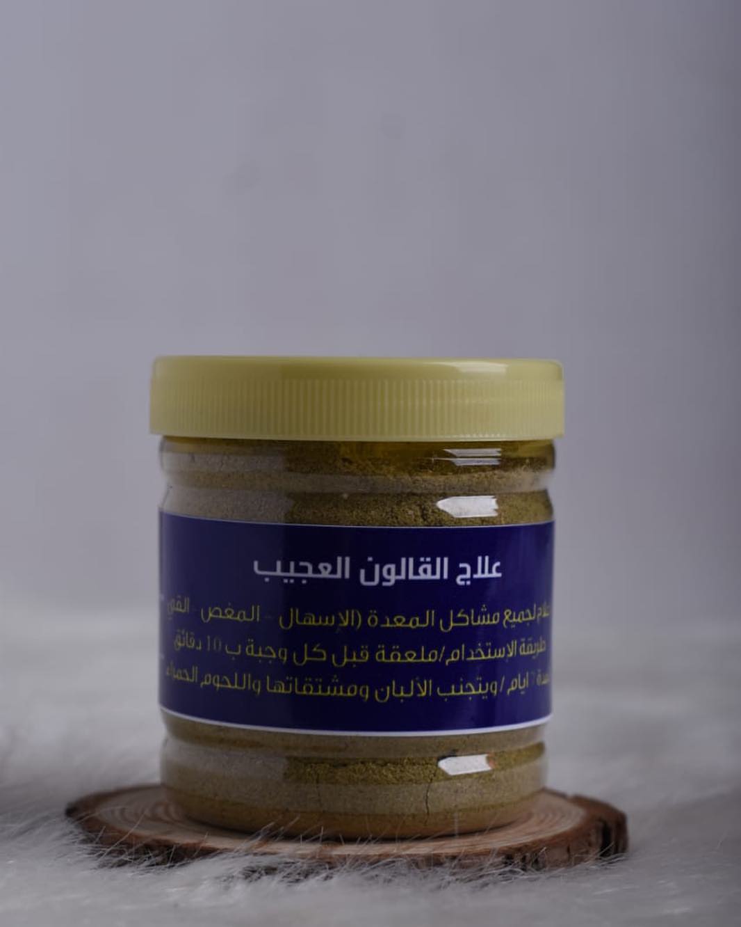 مجرب ومضمون ومميز الثقه اولا