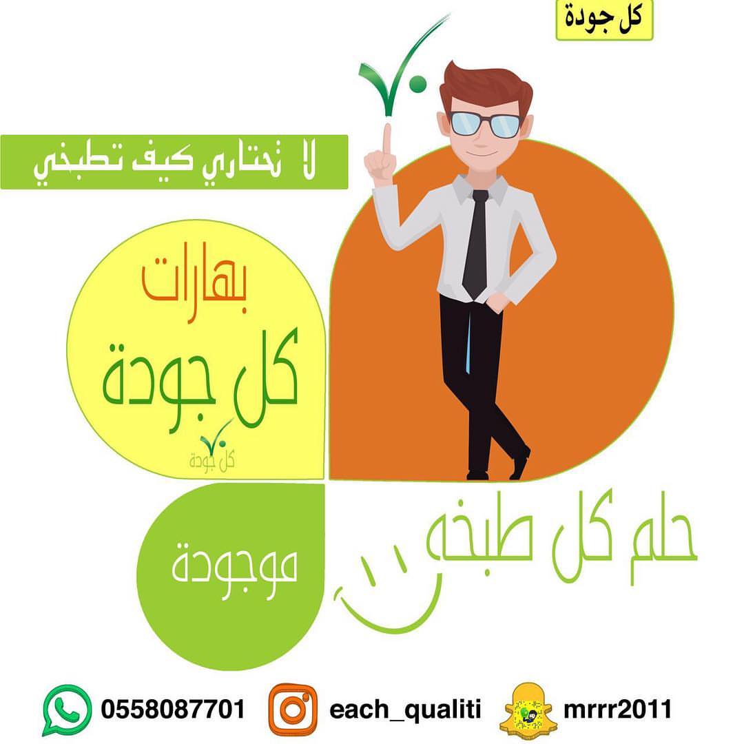 #افضل_ثلاثين_منتج #افضل_سعر #افضل_حساب #رائع #جمالها_ببساطتها #جميلات_المدينة_استفسارات_ال