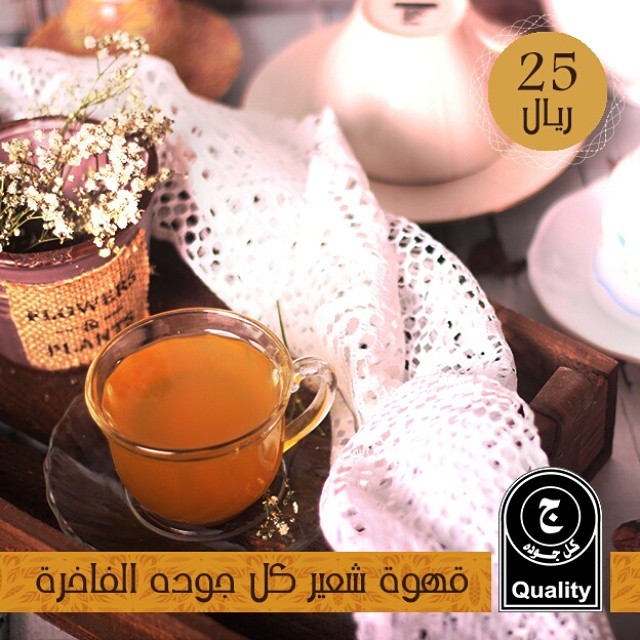 ⬅️ نبذة تعريفية بمنتجات " كل جوده " : ⭐️ تمتاز منتجات " كل جوده " بأنها طبيعية بالكامل ول