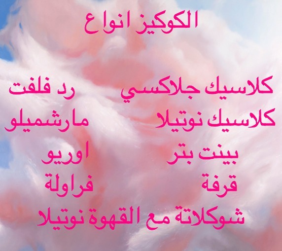 Happy Weekend