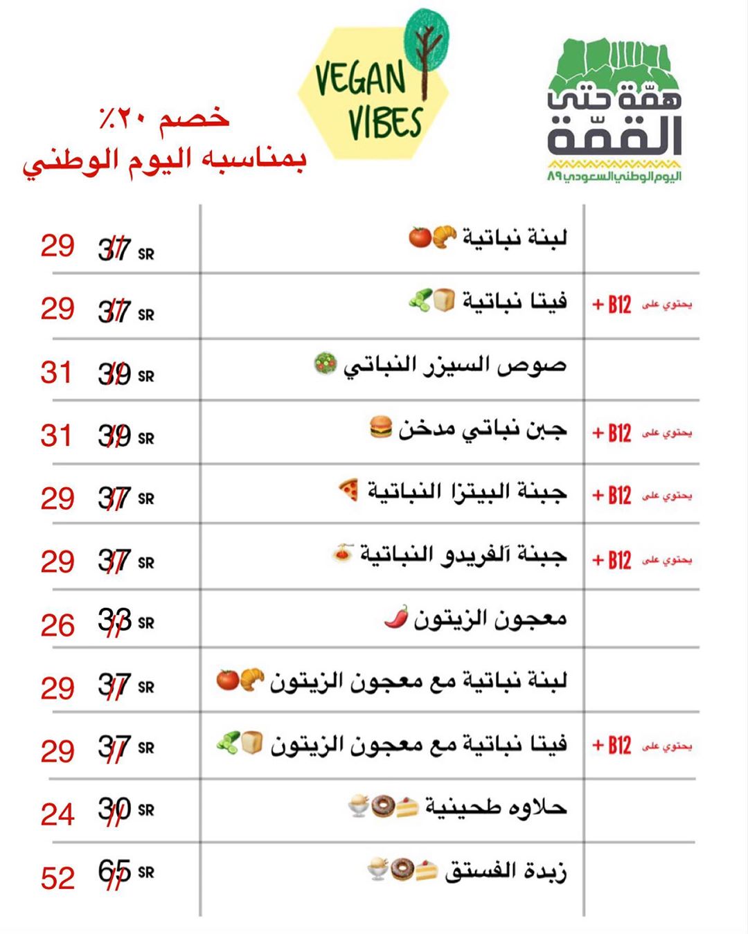 .. واتس اب