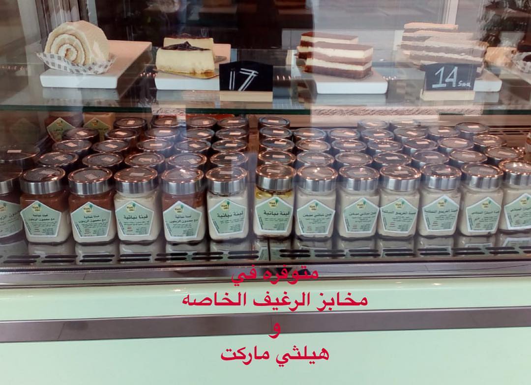 طبق منزلي من Vegan Cheeseأجبان نباتية