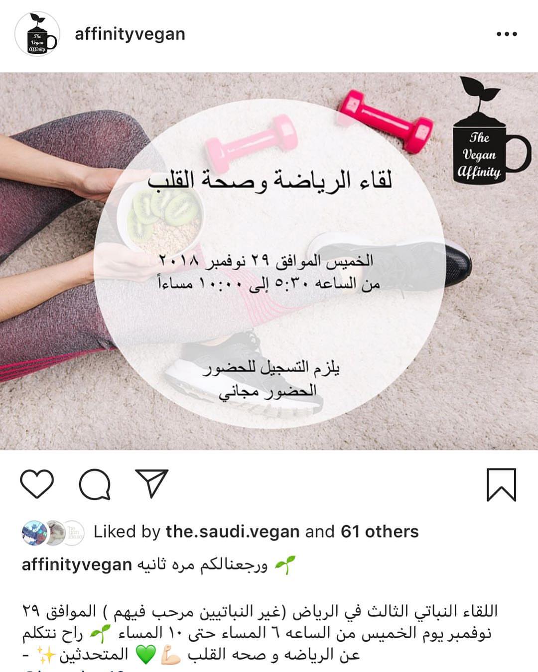 رح نكون من المشاركين في اللقاء باذن الله .. تعالوا و جربوا انواع الاجبان التسجيل في حساب