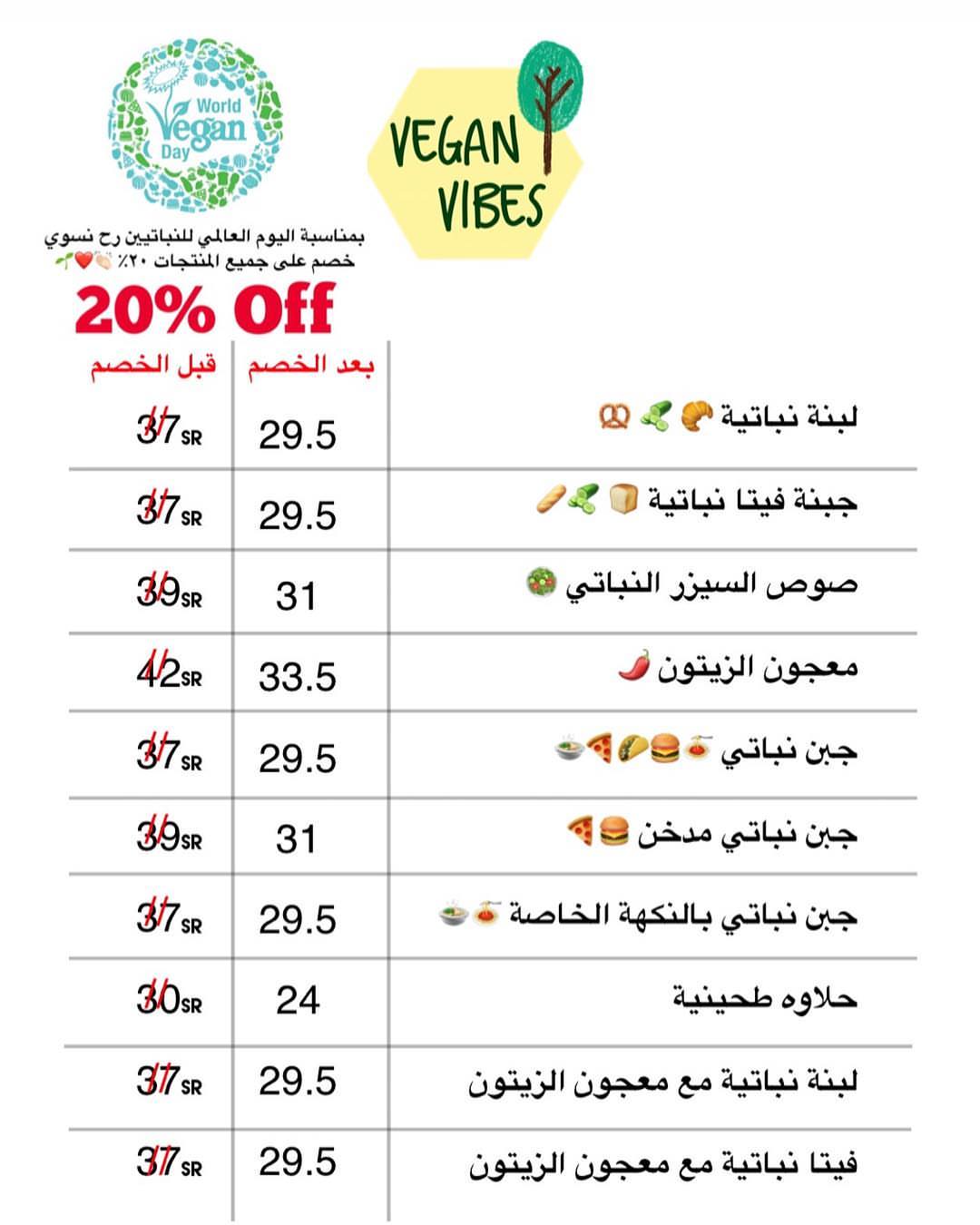 —— — 1️⃣- مده العرض ثلاث ايام ٣١/١٠ الى ٢/١١ 2️⃣-العرض يشمل فقط طلبات التوصيل