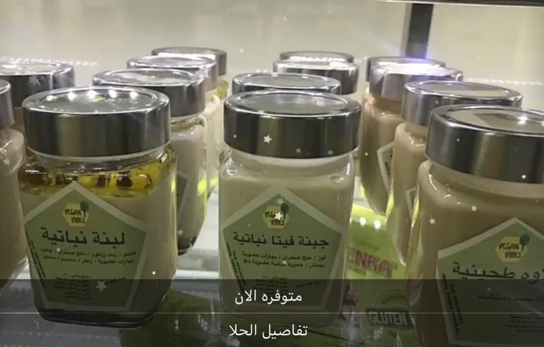 منتجاتنا متوفره في تفاصيل الحلا ❤️