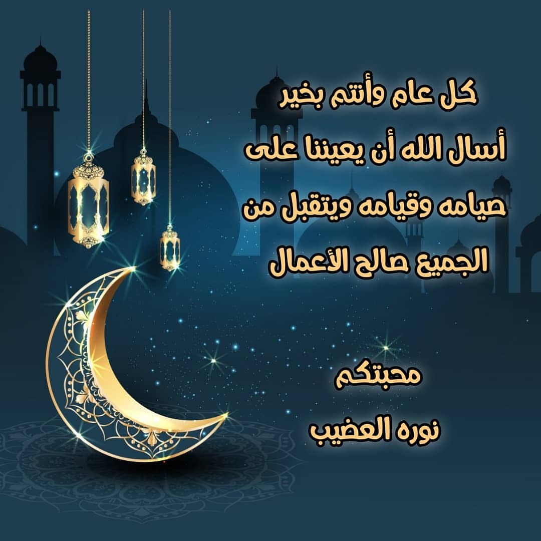 اللهم امين