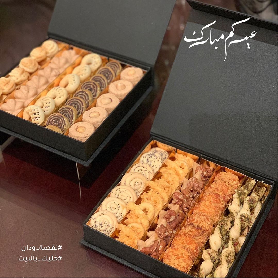 انتهت الكمية والشكل الثاني من #نقصة_ودان صار جاهز بعد✨ النقصة عبارة عن مجموعة من بوكسين ص