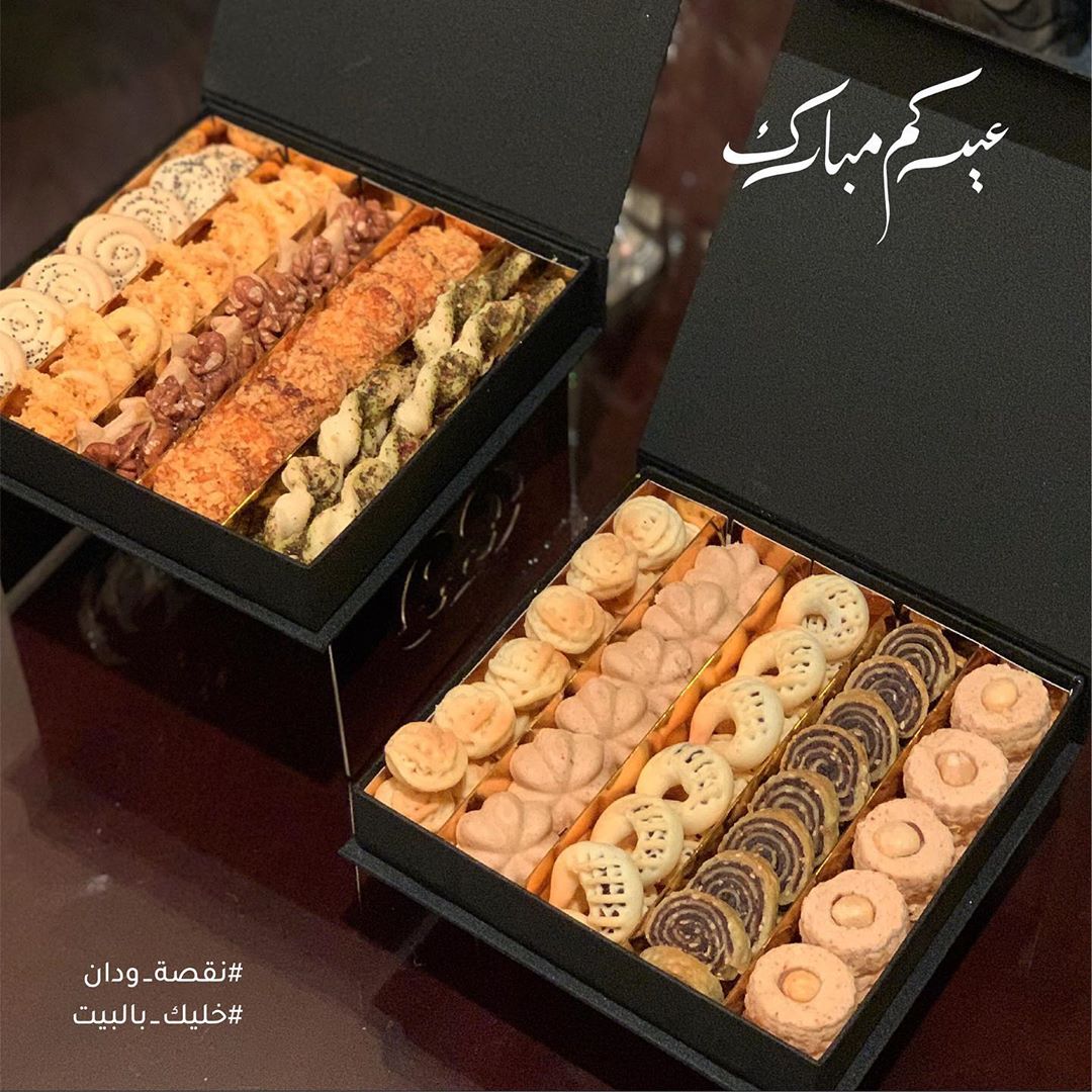 انتهت الكمية والشكل الثاني من #نقصة_ودان صار جاهز بعد✨ النقصة عبارة عن مجموعة من بوكسين ص
