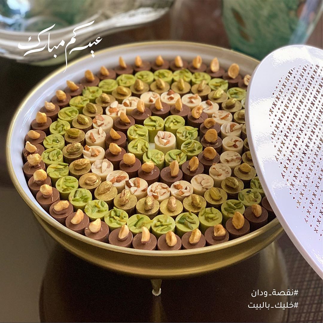 الشكل الاولى من #نقصة_ودان توفر بشوكولاتة الترافل بعد ✨ احجزو وشاركو احبابكم فرحة العيد ع