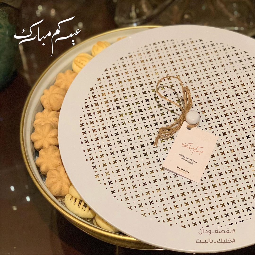 الشكل الأول من #نقصة_ودان للعيد صار جاهز ✨ احجزو الحين وشاركوا أحبابكم فرحة العيد حتى ل
