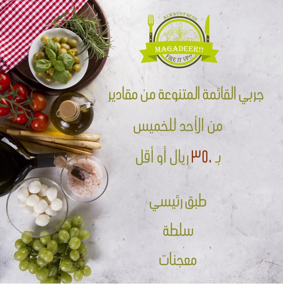 •للاشتراك عن طريق الرابط في البايو . •تسلم الطلبات قبل الساعة ٦ مساءً يوم السبت من كل اسبو