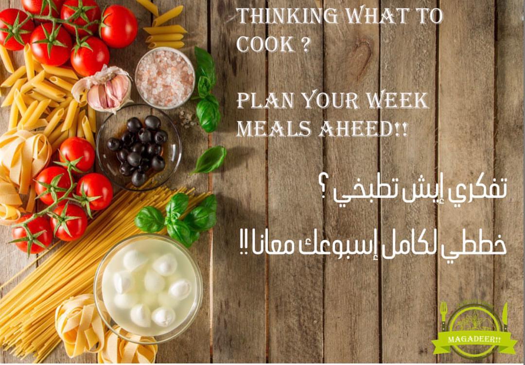 اطلب عن طريق الرابط في البايو تسلم الطلبات كل يوم سبت قبل الساعة ٦ مساءً . . Order through