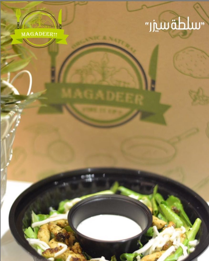 #جدة #سلطة_سيزار_بالدجاج #مقادير #طبخات #recipes #ingredient #
