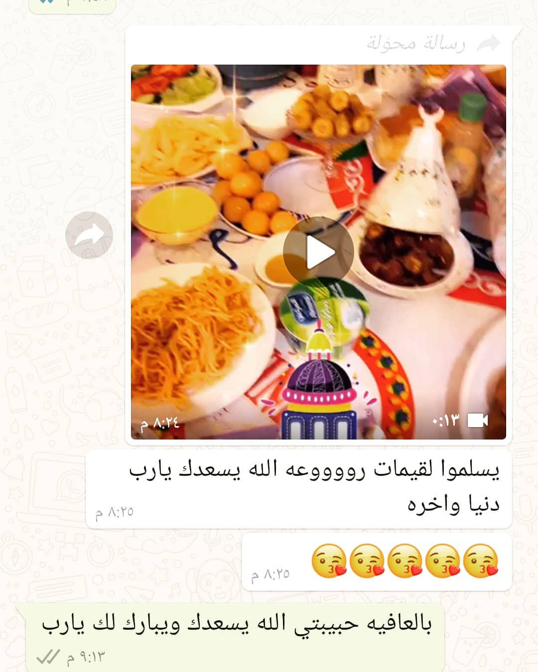 اللهم تقبل منا صالح الأعمال واغفر لنا وارفع عنا البلاء يارب ياكريم #لقيمات #الرياض #ماشاءا