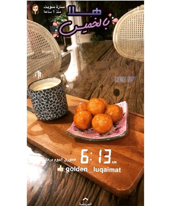 #homemade #homemade #لقيمات #ماشاءالله #الرياض