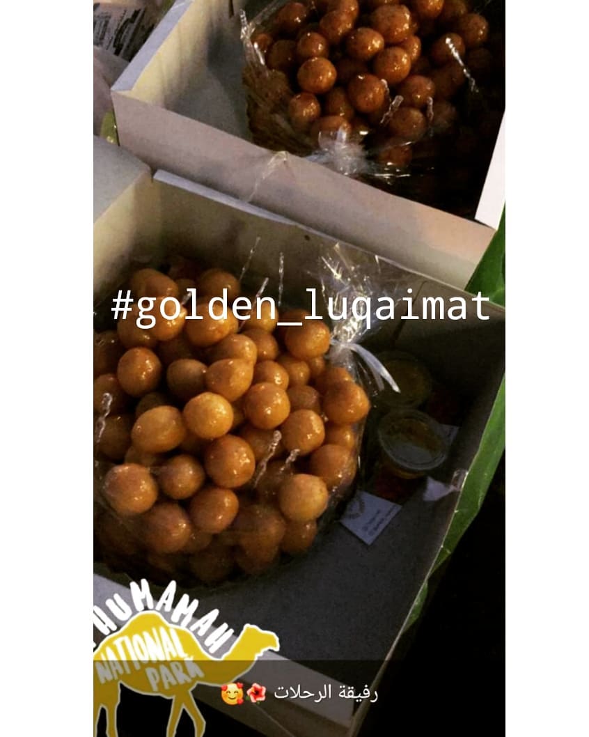 #لقيمات #الرياض #ماشاءالله #golden_luqaimat #homemade