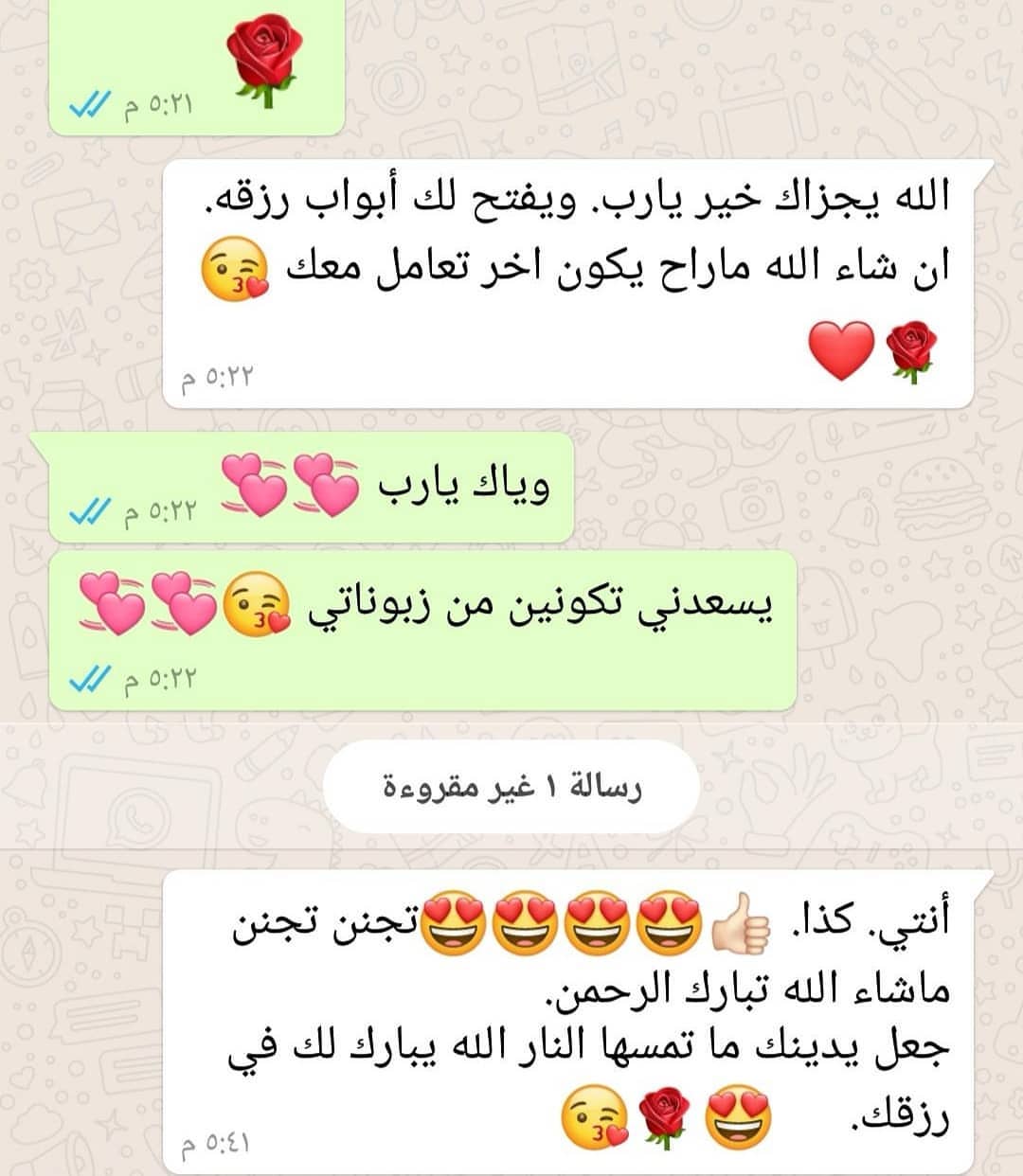 #لقيمات #الرياض #ماشاءالله #golden_luqaimat #homemade