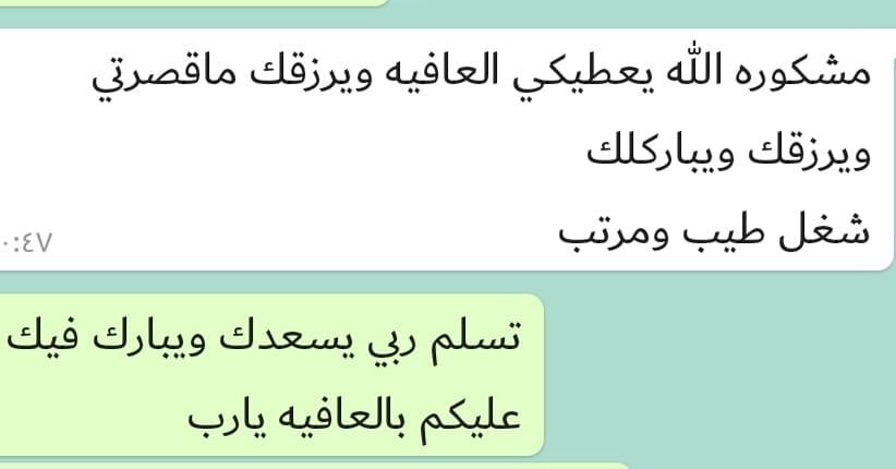 رئيهم في طلب الفطوور اليوم #ردودكم_تسعدني #ربي_يسعدك_سعاده_لاتنتهي #الحمدلله_كثيرا #الحمدل
