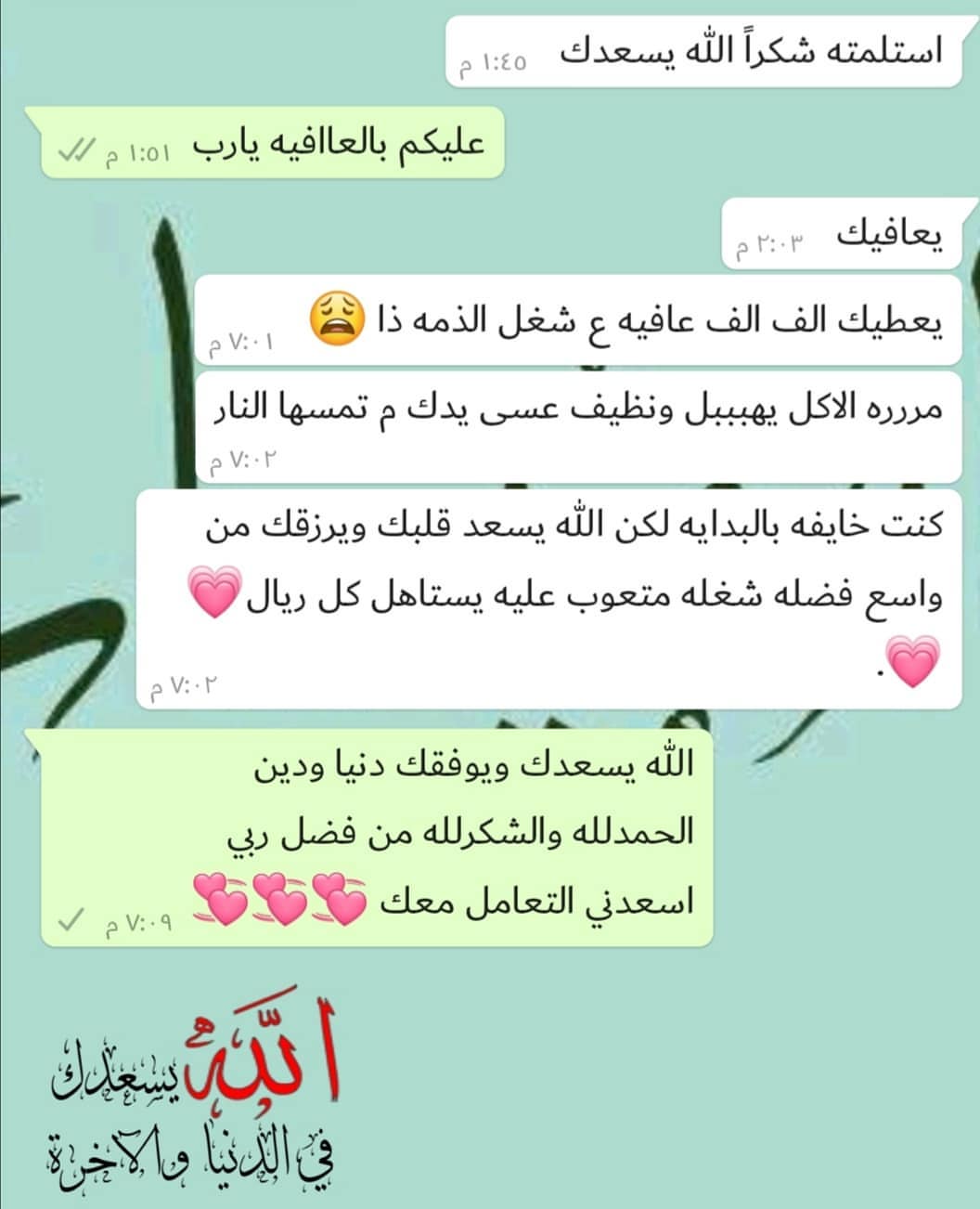 #ردودكم_تسعدني #ربي_يسعدك_سعاده_لاتنتهي رئيها بمفرزنات رمضان الحمدلله ‏1 | رمضان ‏يارب إجع