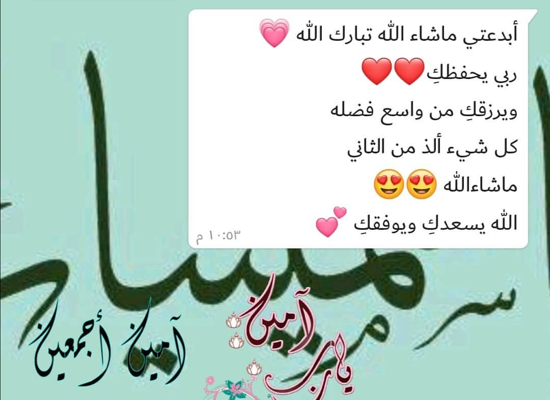 ‏‎ #ردودكم_تسعدني رلئيها بمفرزنات رمصان #ربي_يسعدك_سعاده_لاتنتهي #مطبخ_ياسمينيات #القصيم_ع