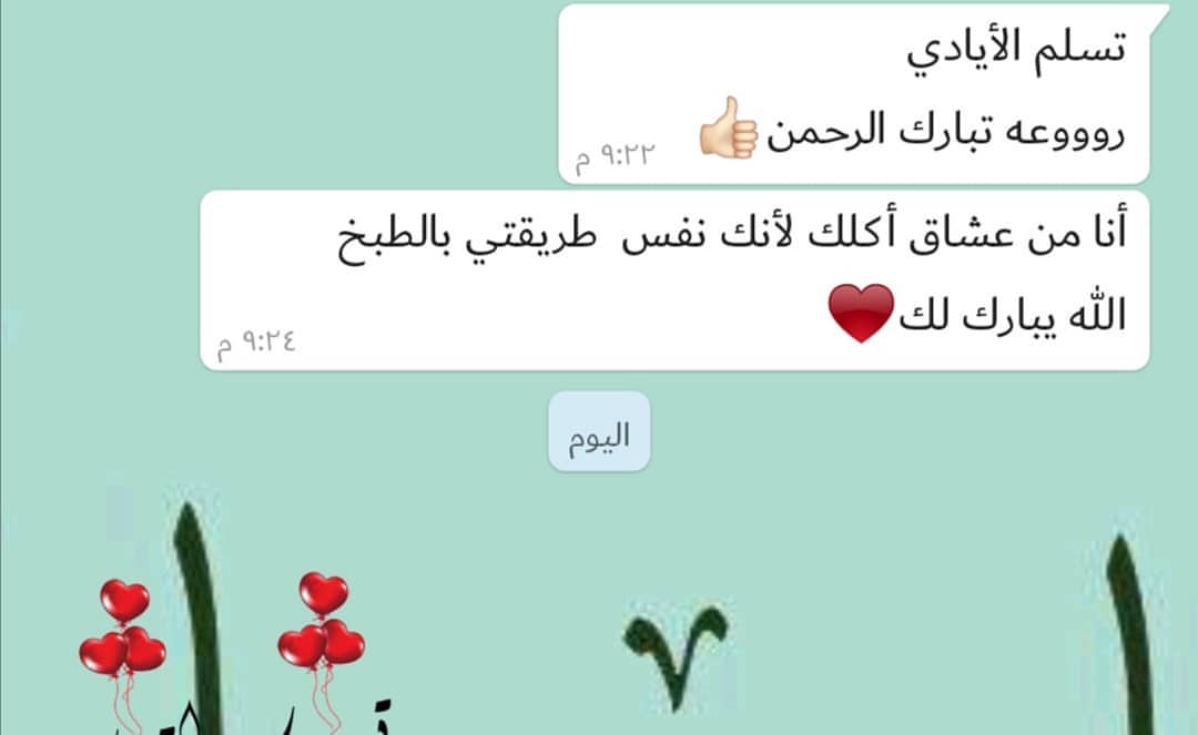 #ربي_يسعدك_سعاده_لاتنتهي #ردودكم_تسعدني #القصيم_عنيزه_بريده_الرس_البدائع_الخبرا_رياض_الخبر