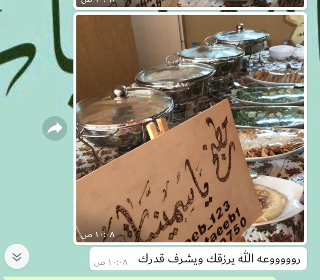 #ردودكم_تسعدني #ربي_يسعدك_سعاده_لاتنتهي