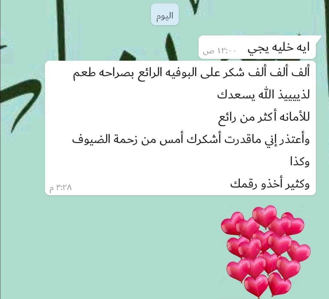 #يسعدكم_ربي_بكل_خير_سعادة_ابديه #ردودكم_تسعدني #الحمدلله_كثيرا #الحمدلله_كثيرا #الحمدلله_ك