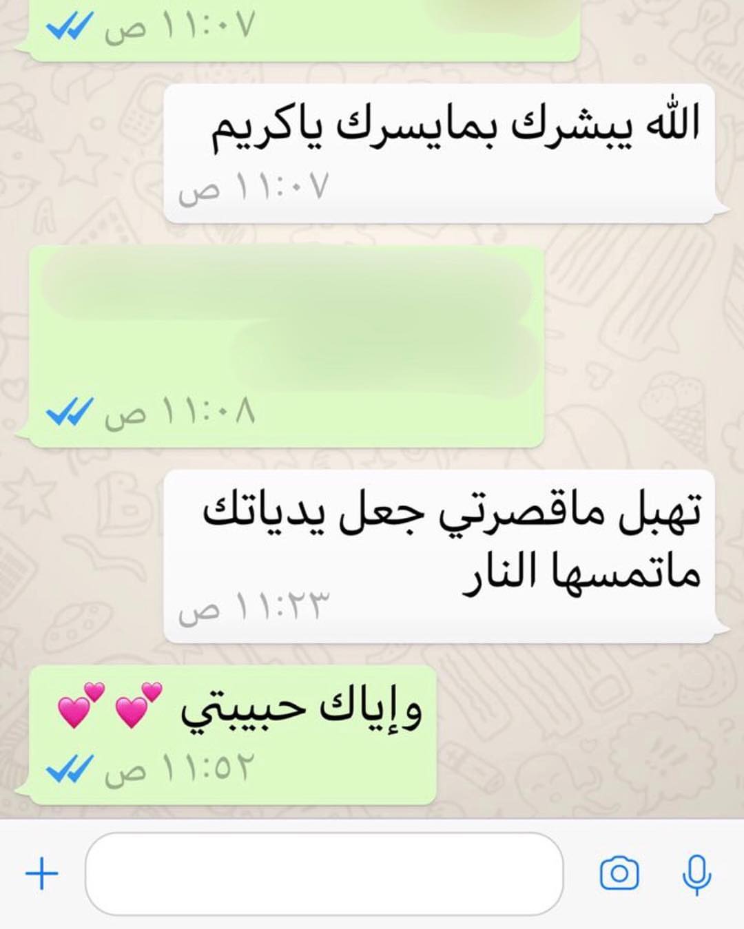 رأي الزباين .. للطلب على الواتس : اقل كمية 60 حبة ، الحبة بريال ونص ‏#kbeba #مطبخ#riyadhfo