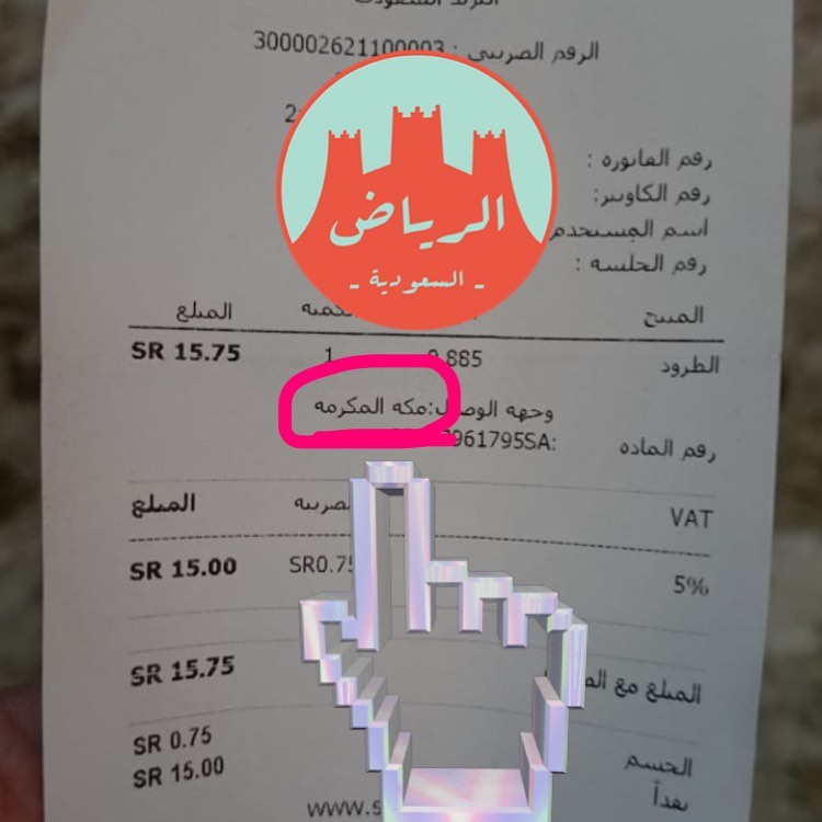 طلبات شحن جرانولا بالحبوب والمكسرات