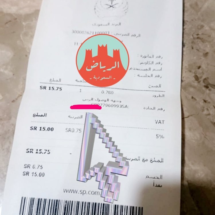 ماشاء الله حتى في الاجازة قاعدة اشحن طلبات جرانولا وقهوة القشر بالعافية على زبايني