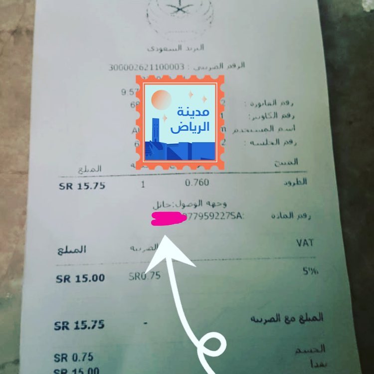 ماشاء الله حتى في الاجازة قاعدة اشحن طلبات جرانولا وقهوة القشر بالعافية على زبايني