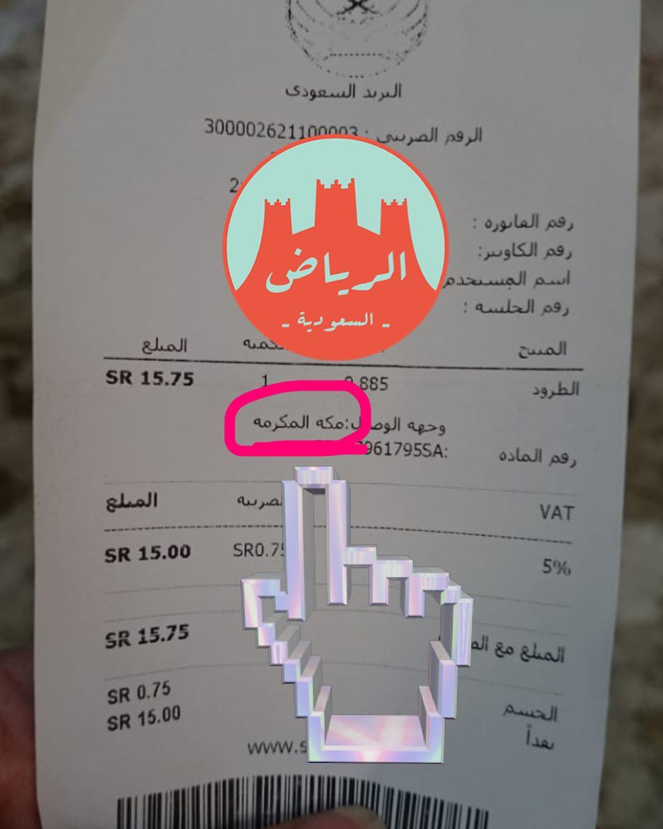 ماشاء الله حتى في الاجازة قاعدة اشحن طلبات جرانولا وقهوة القشر بالعافية على زبايني