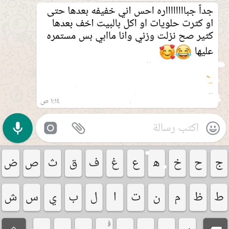 ماشاء الله حتى في الاجازة قاعدة اشحن طلبات جرانولا وقهوة القشر بالعافية على زبايني