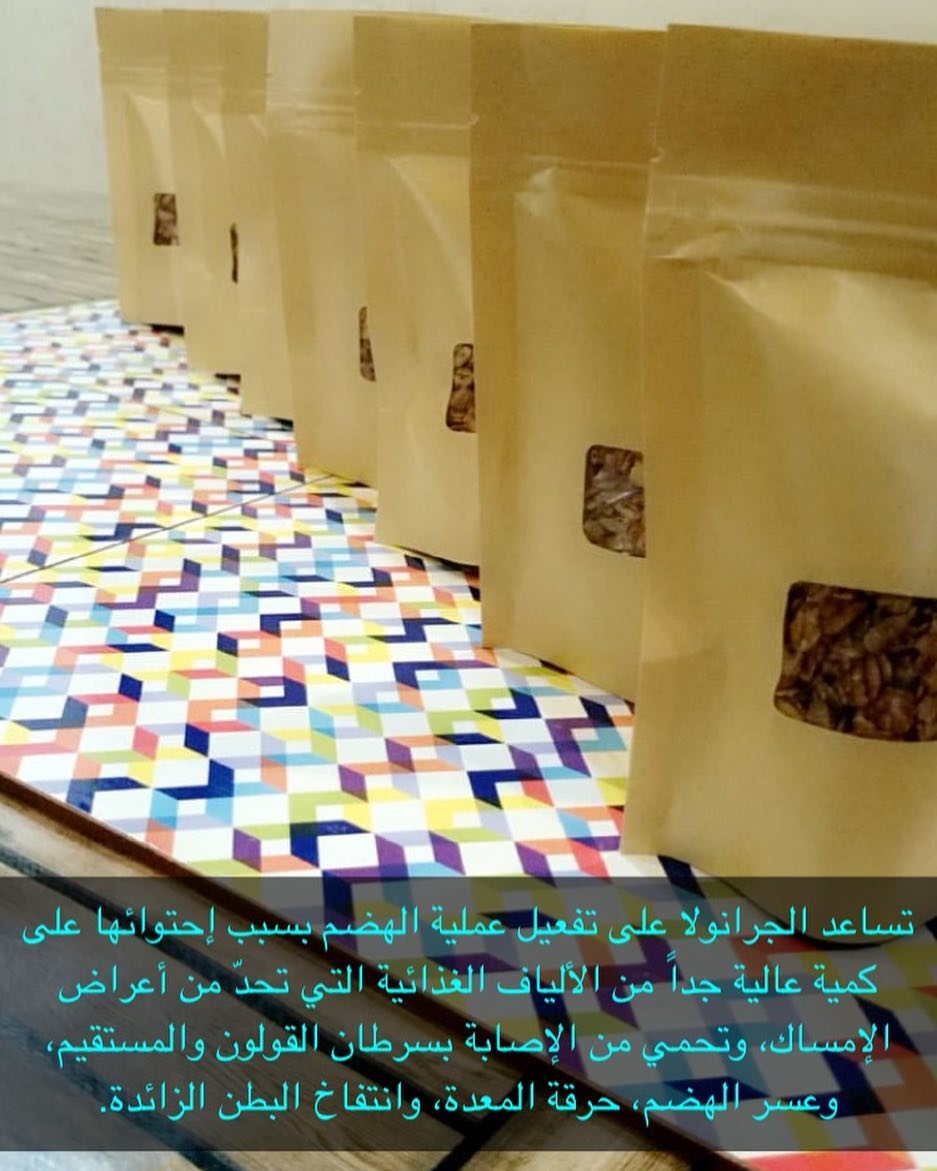 مساء الخير #وجبات#جرانولا#شوفان #لياقة#صحة#صحي#دايت#هيلثي #عضوي#فطور_الصباح#فطور_صحي
