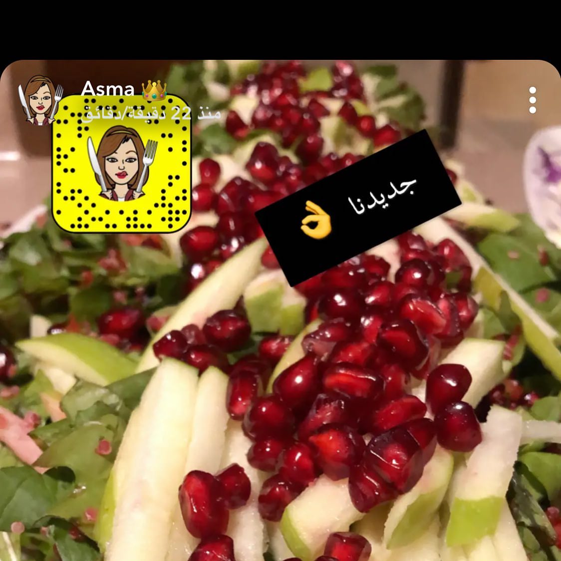 صينية شاورما وساندوتشات