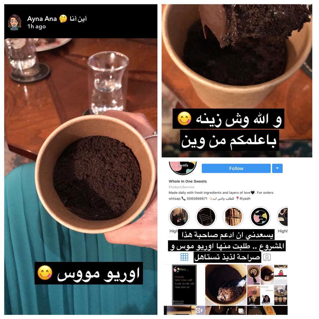 Thaaank youu ❤️❤️❤️❤️❤️❤️❤️ بالعافيه #oreo #oreomousse #chocolate #coffee #whole.in.one #l