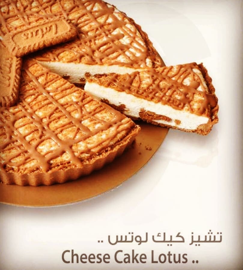 تشيز كيك لوتس