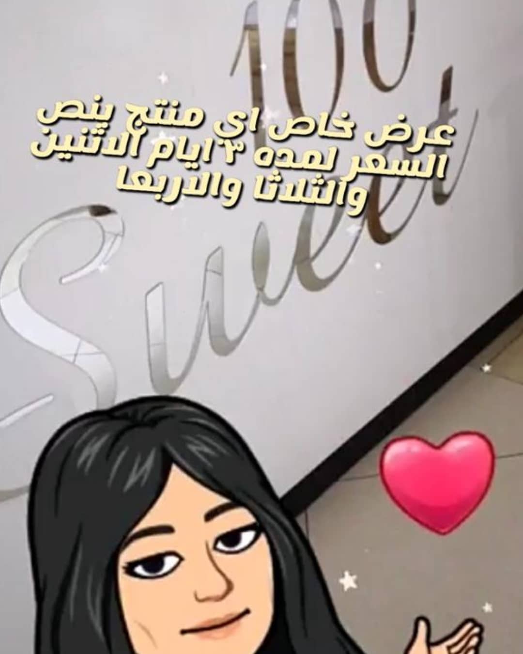 اطلبها محشيه