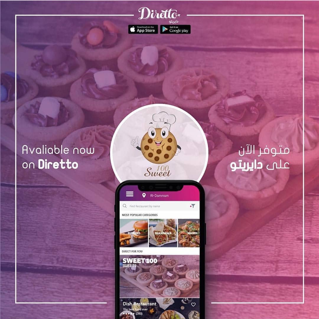 الان اطلب عن طريق دايريتو❤