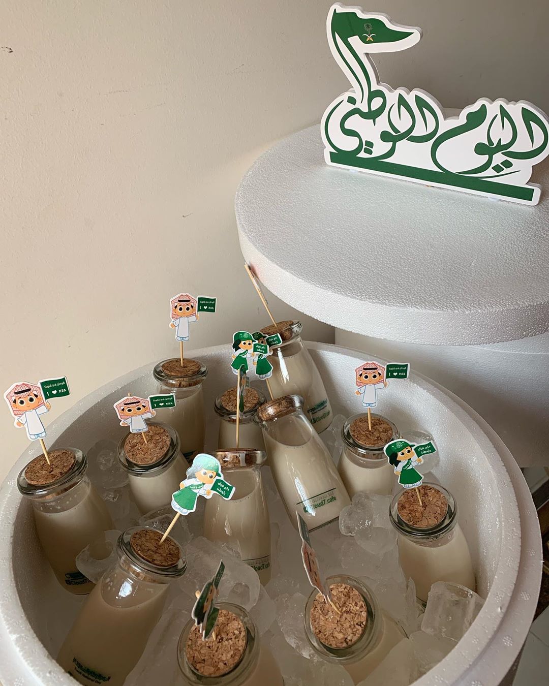 #اليوم_الوطني #اليوم_الوطني٨٩ #المملكة #اجازة#همة_حتى_القمة #قهوة_باردة #سبانيش_لاتيه #بوك