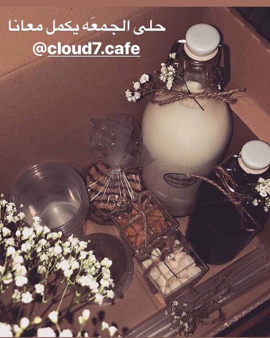 #بوكس_قهوة #قهوة_باردة #ضيافة_قهوة #الجمعه #ويكند #سبانش_لاتيه #موكا #لاتيه #تقديمات #ضياف