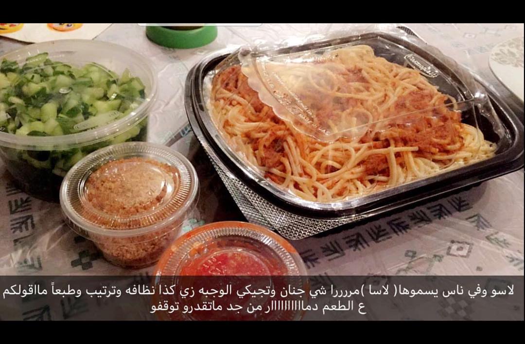 رأي زبونتي العسل هنا وعافية