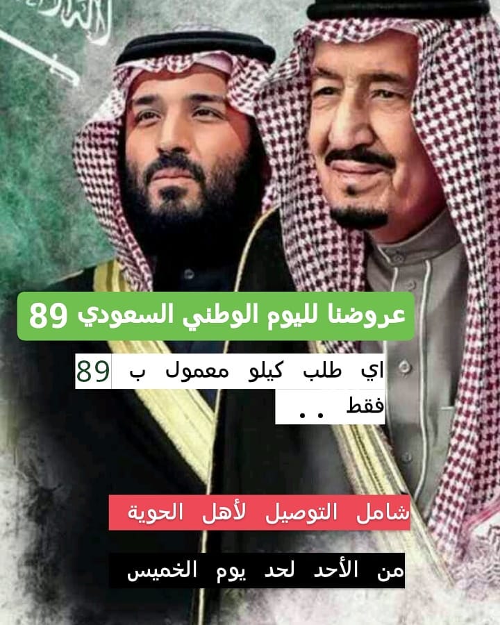 #كوخ_المرح #معمول #معمول_تمر